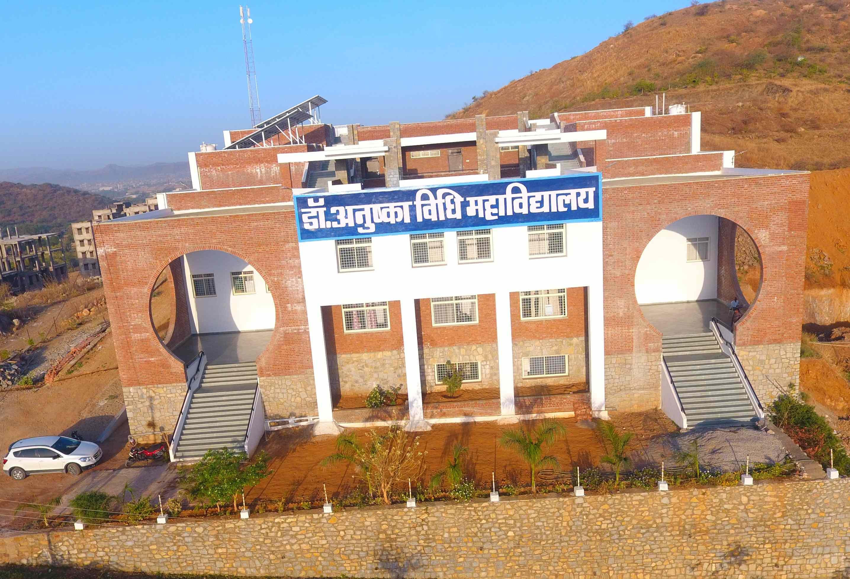 Dr. Anushka Vidhi Mahavidyalaya Udaipur Campus photo 1